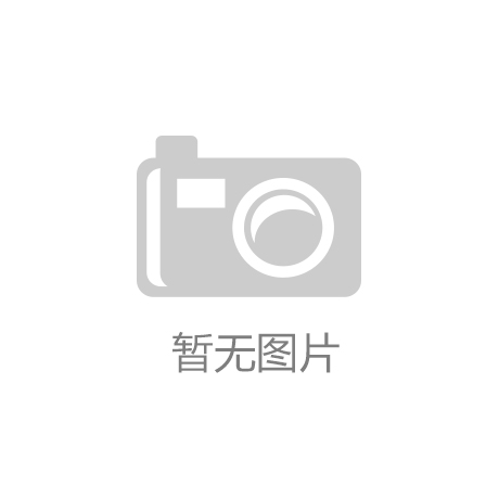 变革：AI畅想未来家居生活新体验j9九游