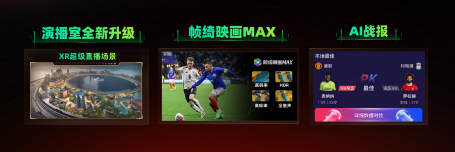 以客户为中心为客户创造价值九游会J9入口权威发布丨(图1)