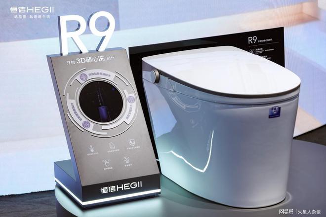0强：国产品牌占七席TOTO第四九牧第二j9九游会登录2024中国智能马桶品牌1(图3)