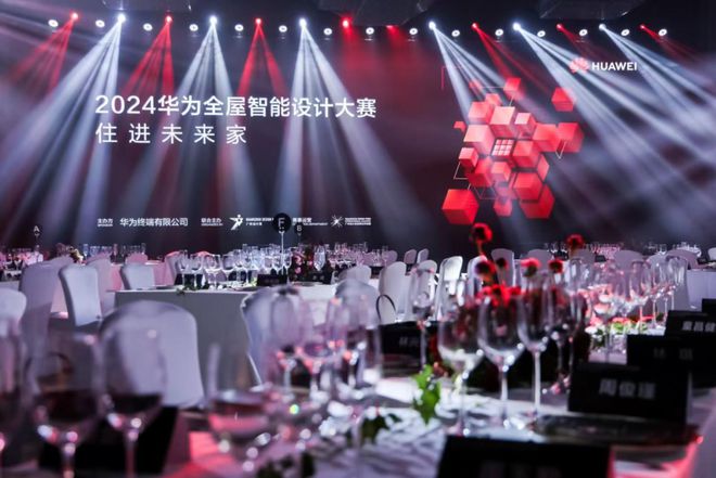 24家居新潮：超越理想的家j9九游会真人游戏第一20(图14)