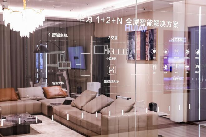 24家居新潮：超越理想的家j9九游会真人游戏第一20(图17)