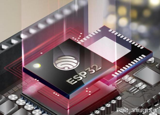 32芯片模组方案无线WiFi物联网应用九游会网站启明云端乐鑫一级代理商ESP