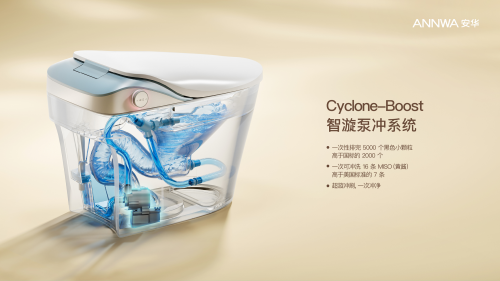 挑选出适合宝妈家庭的超好用智能马桶j9九游会网站入口掌握这三点！轻松(图7)