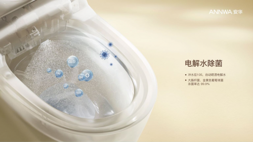 挑选出适合宝妈家庭的超好用智能马桶j9九游会网站入口掌握这三点！轻松(图1)