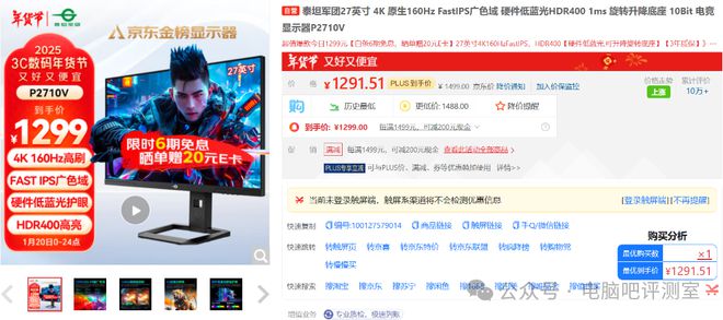 1月下值得购买的电子产品j9国际站登录2025年(图2)