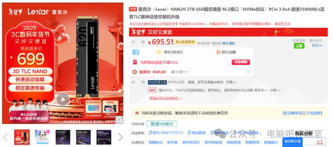 1月下值得购买的电子产品j9国际站登录2025年