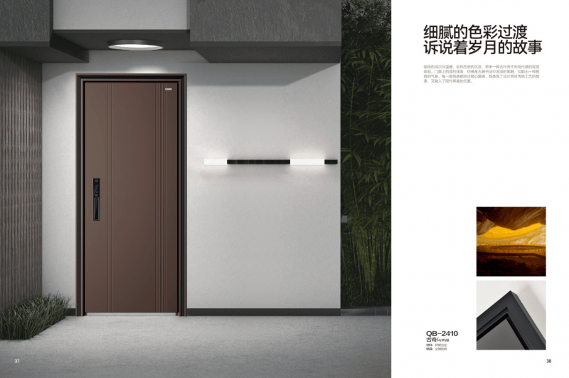 航未来 生态链战略开启智能家居新纪元九游会J9入口行业十大品