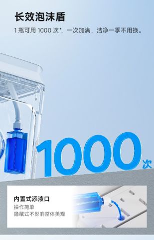 父母秒变“科技种草官”九游会网站智能马桶让(图3)