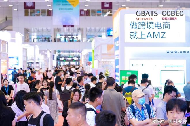 BEC深圳跨境电商展会时间、地点介绍j9九游会入口逛展指南 2025CC(图4)