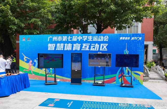 领跑感应系统优化能耗管理J9真人游戏第一品牌追光(图2)